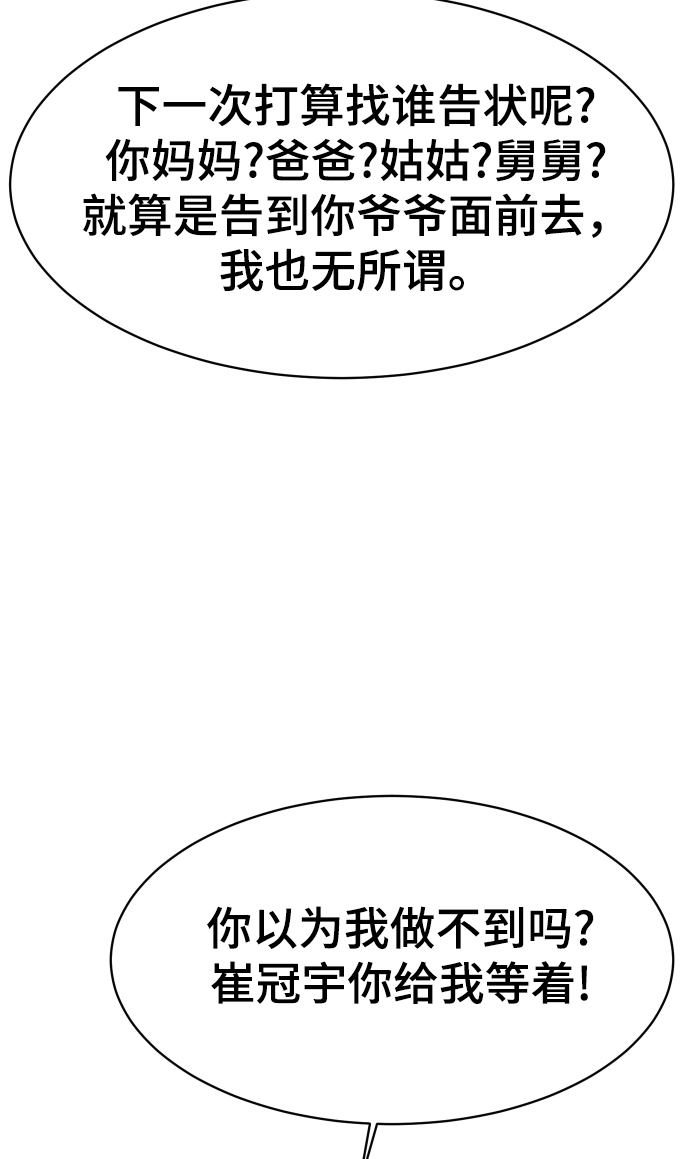 第41话25