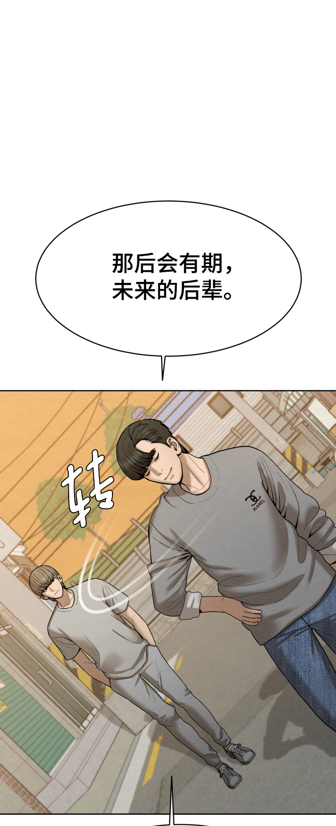 第41话38