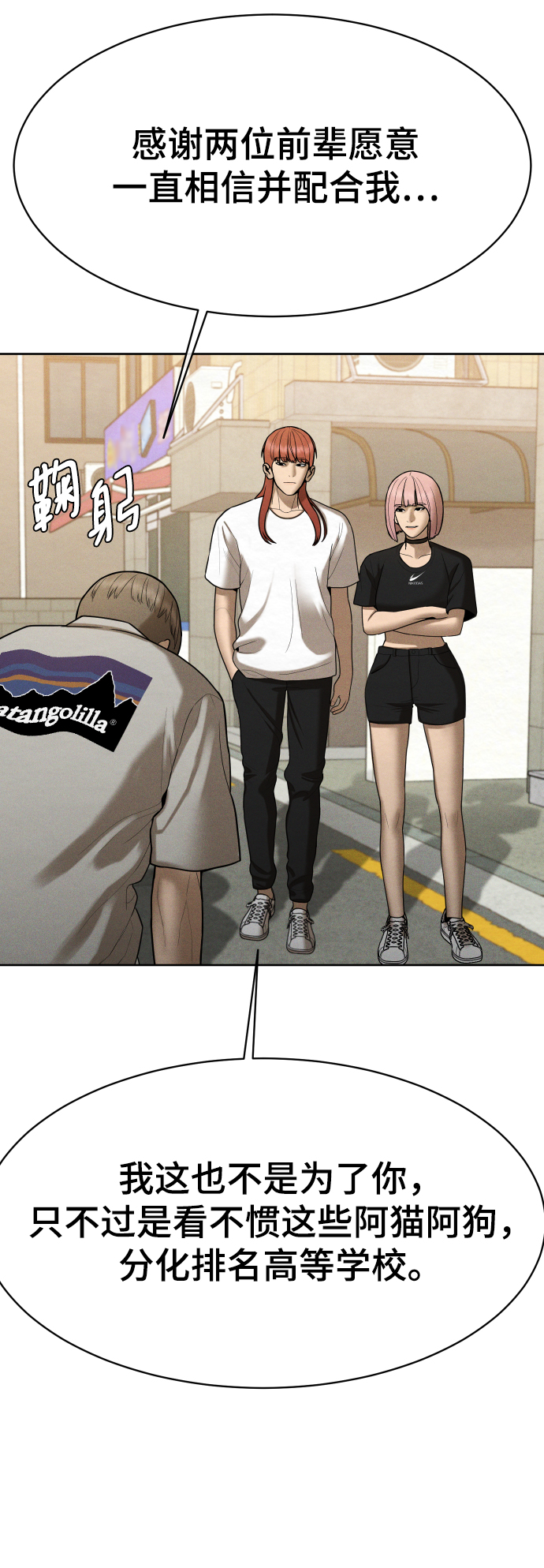 第41话41