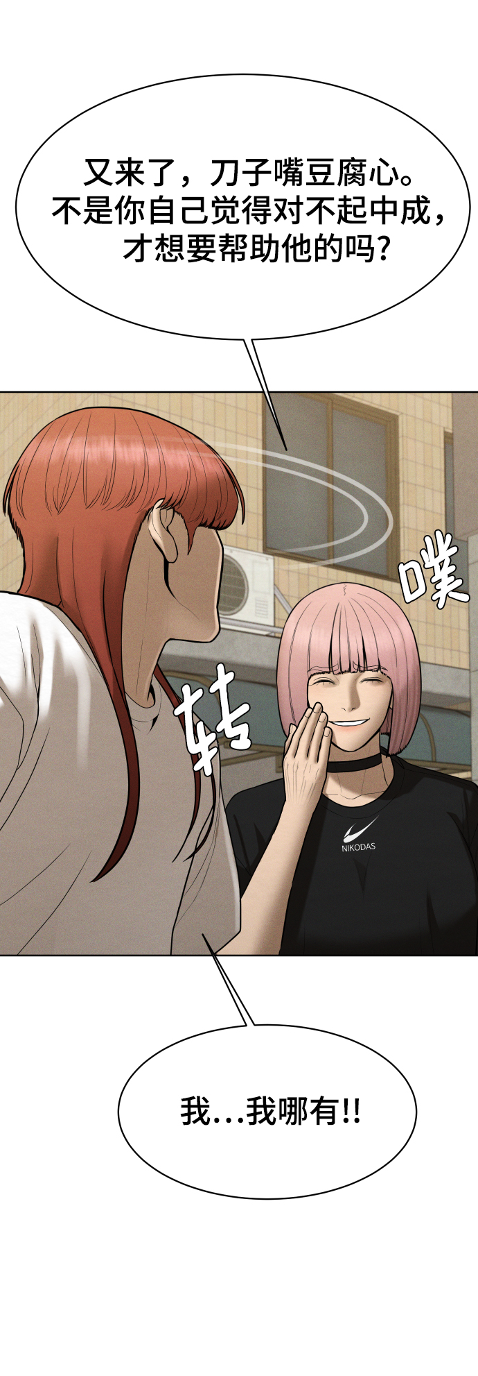 第41话42