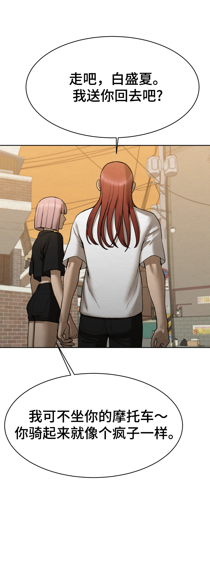 第41话43