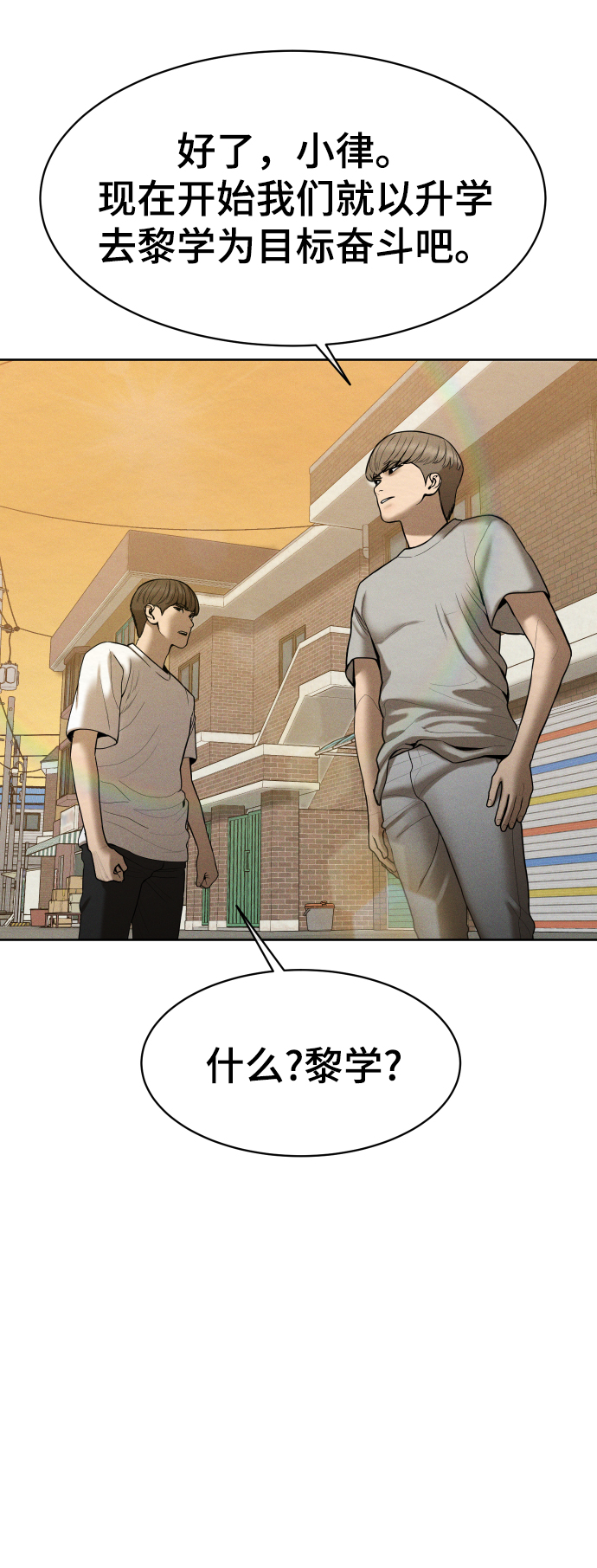 第41话45