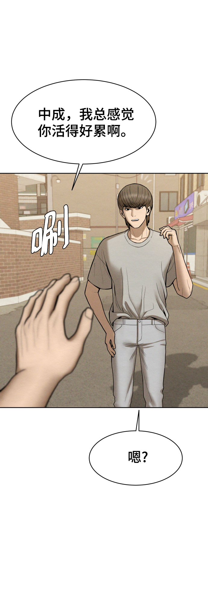 第41话47