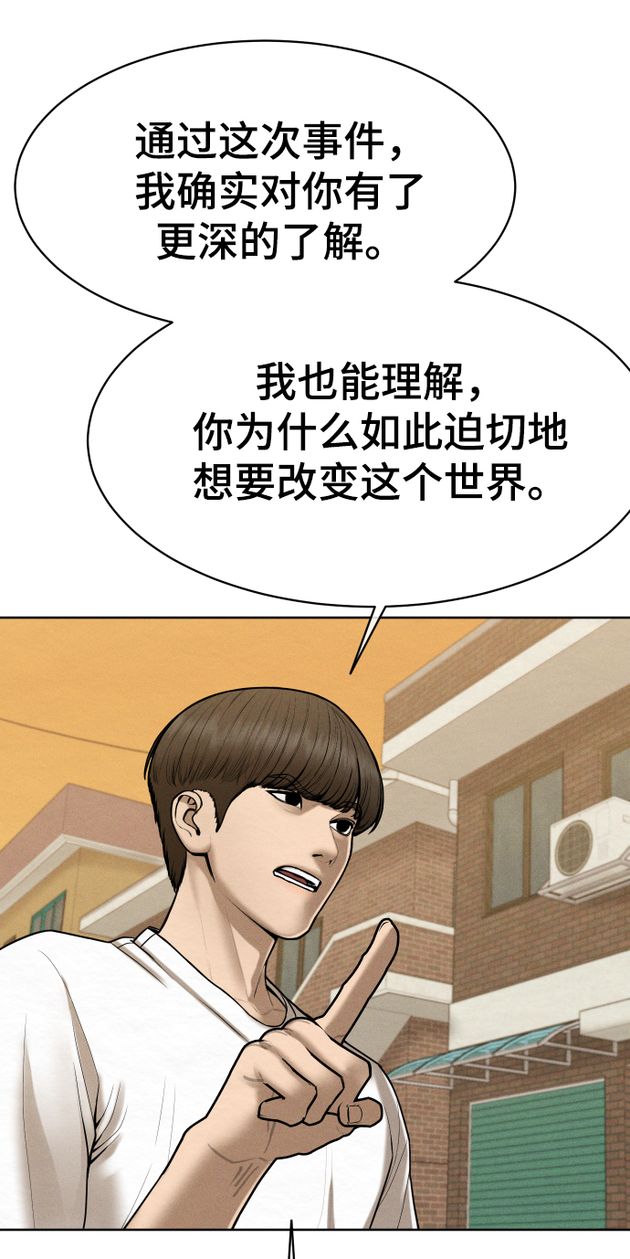 第41话48