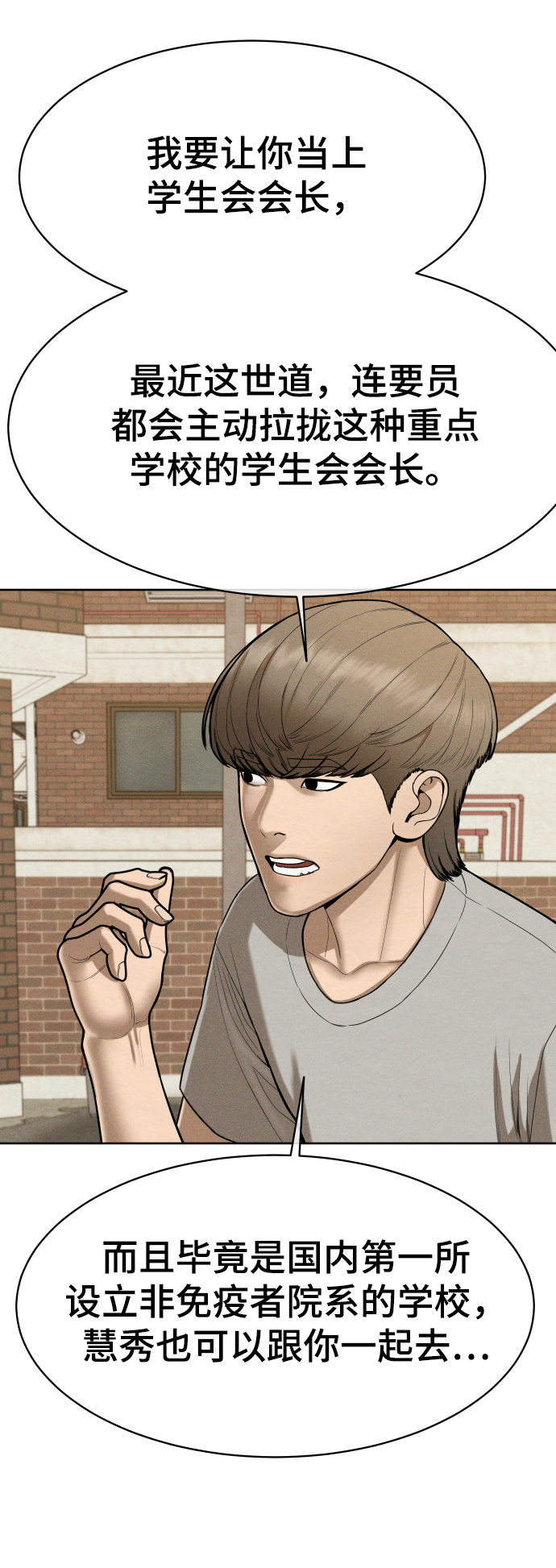 第41话50