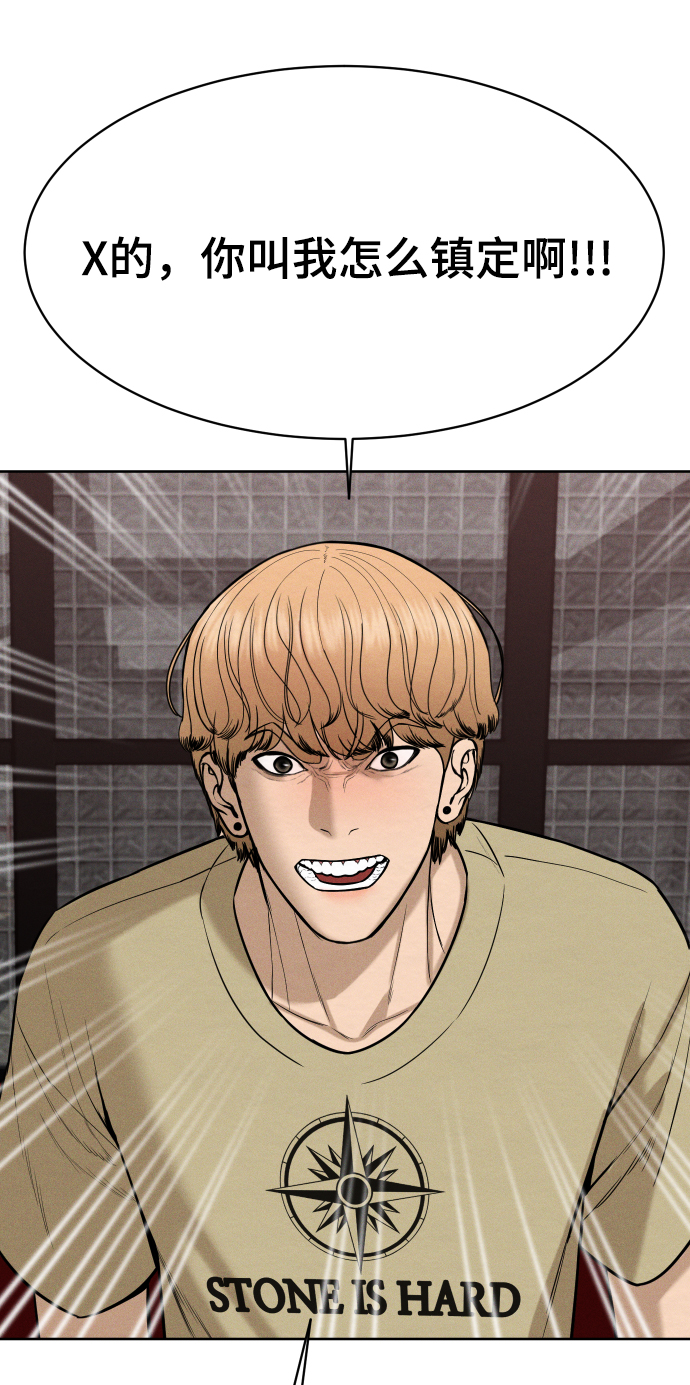 第41话58