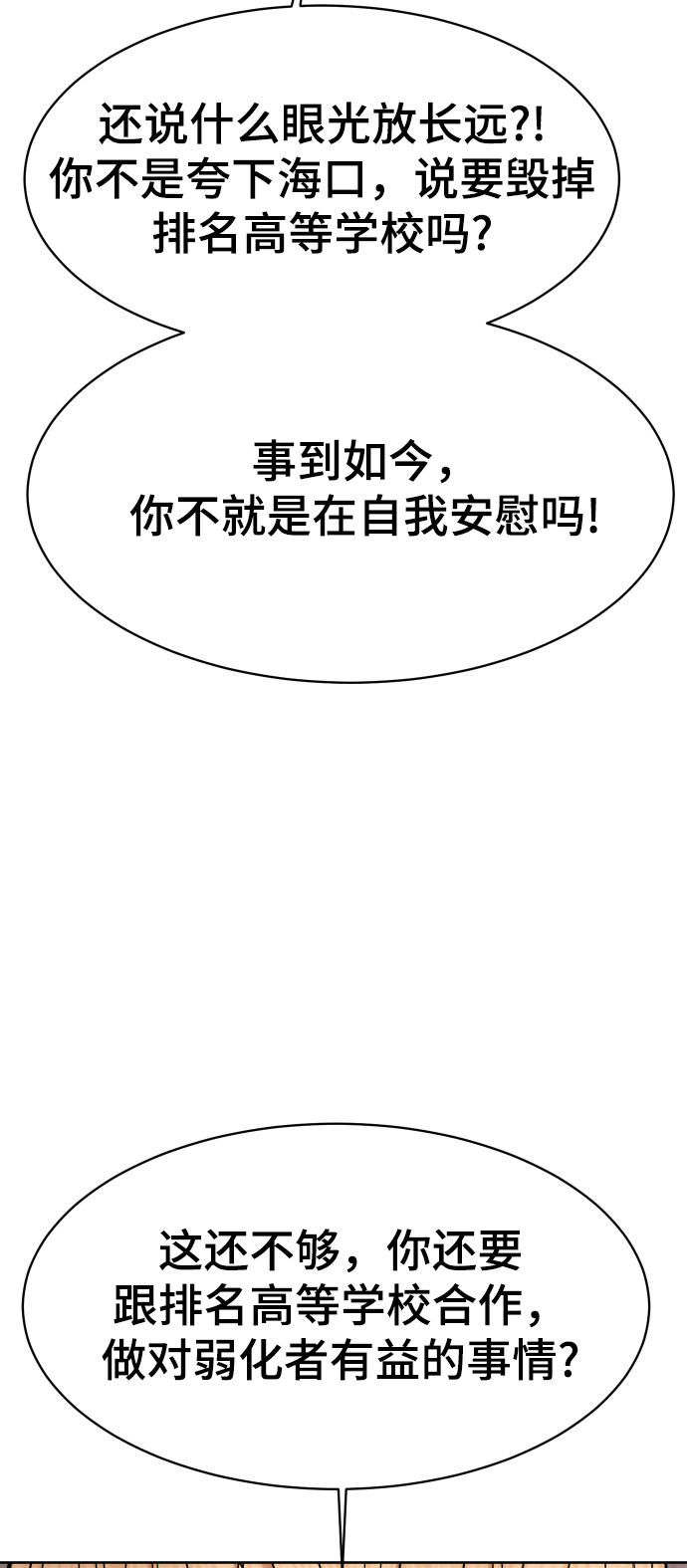 第41话59