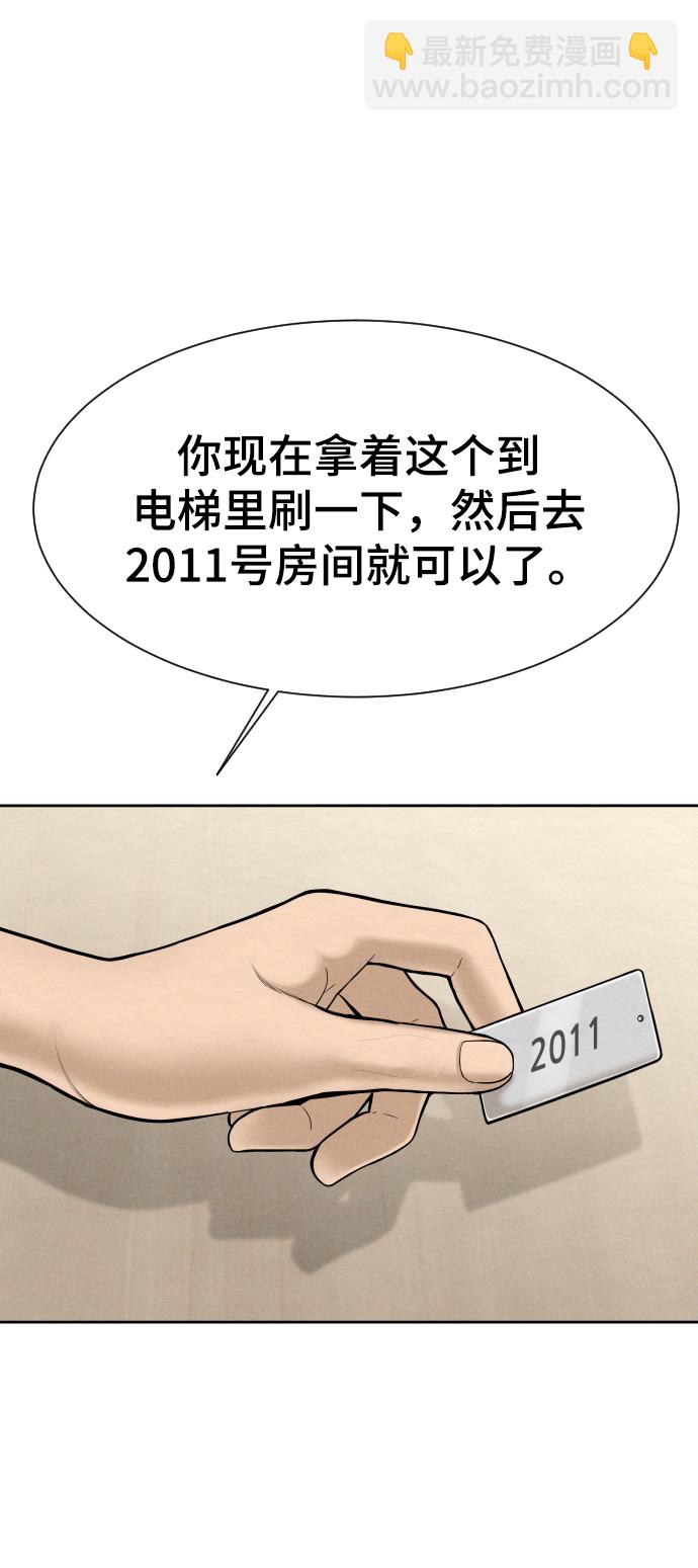 第45话10