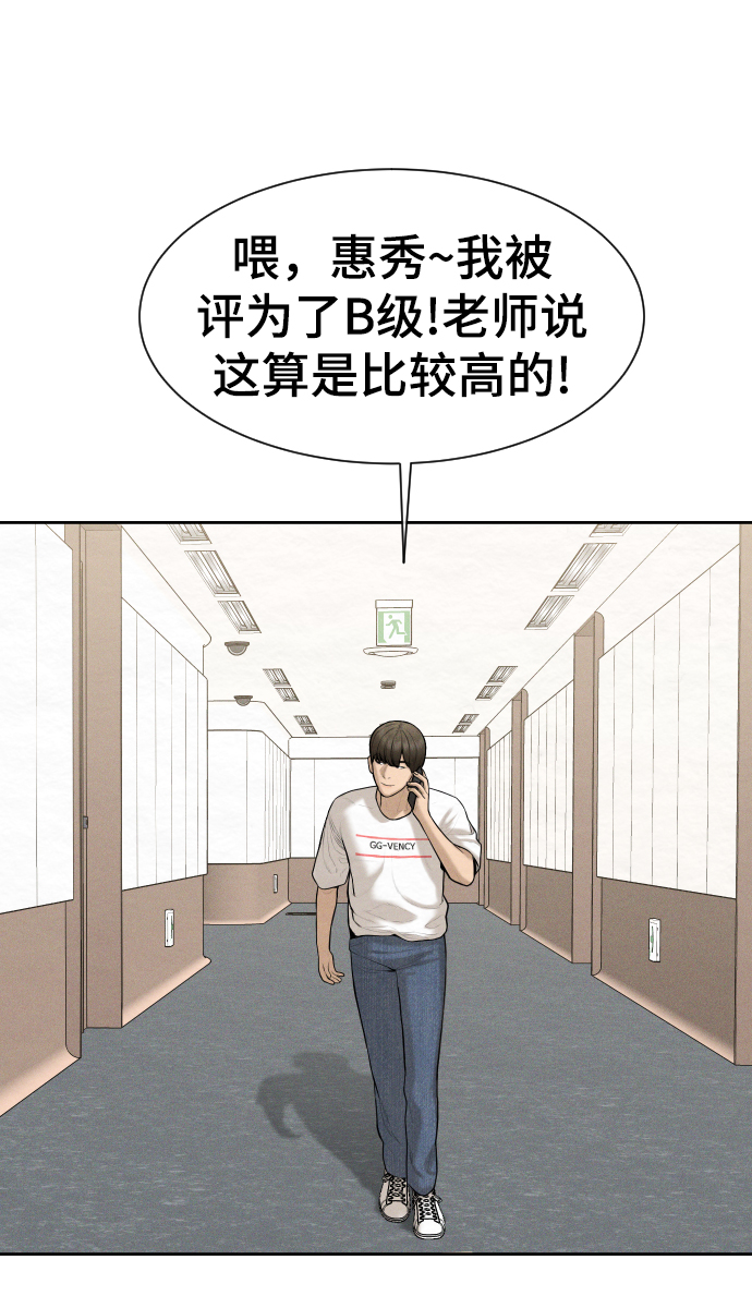 第45话11