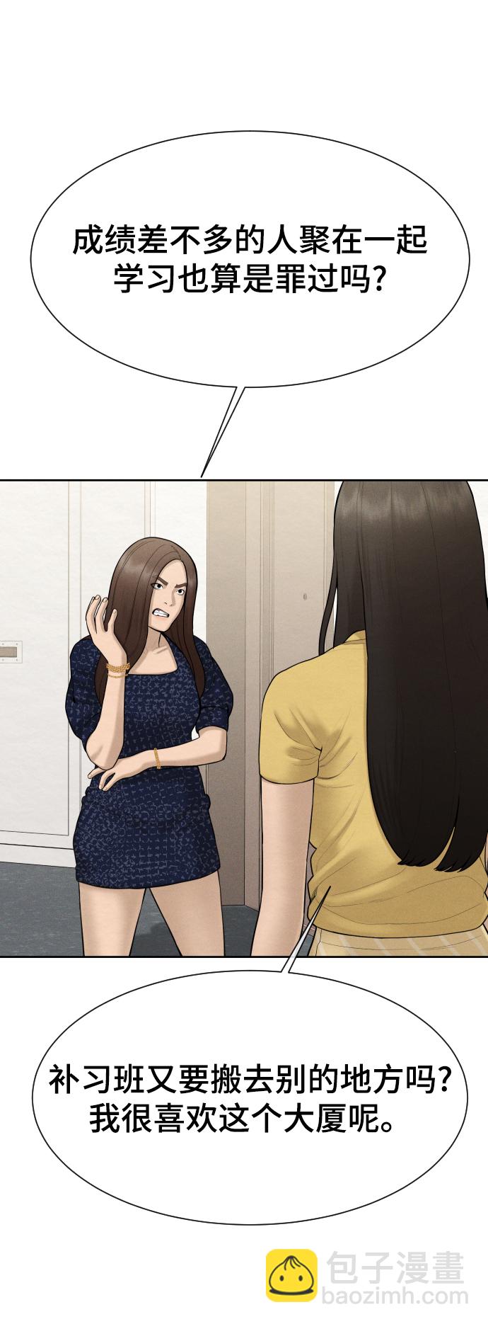 第45话15