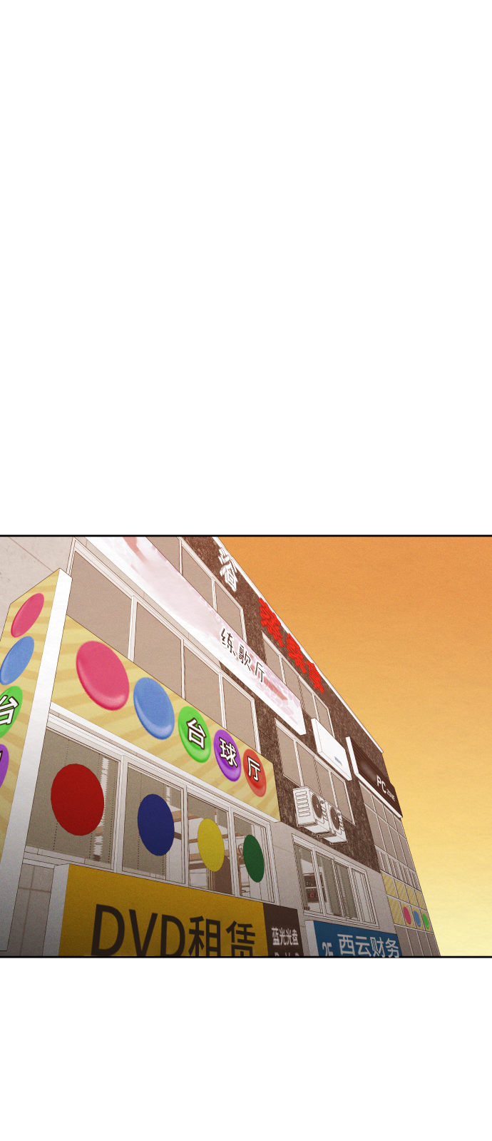 第45话18