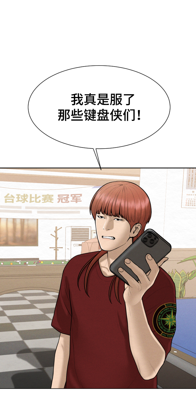 第45话20