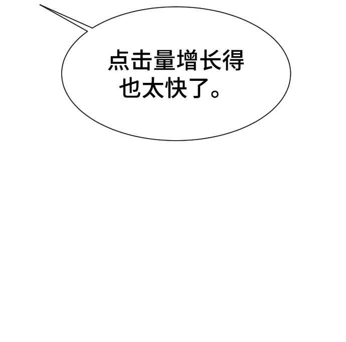 第45话21