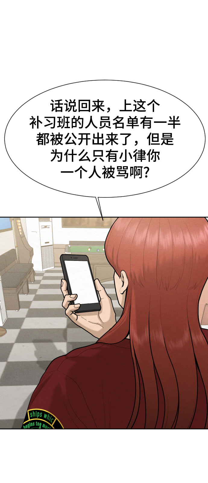 第45话24