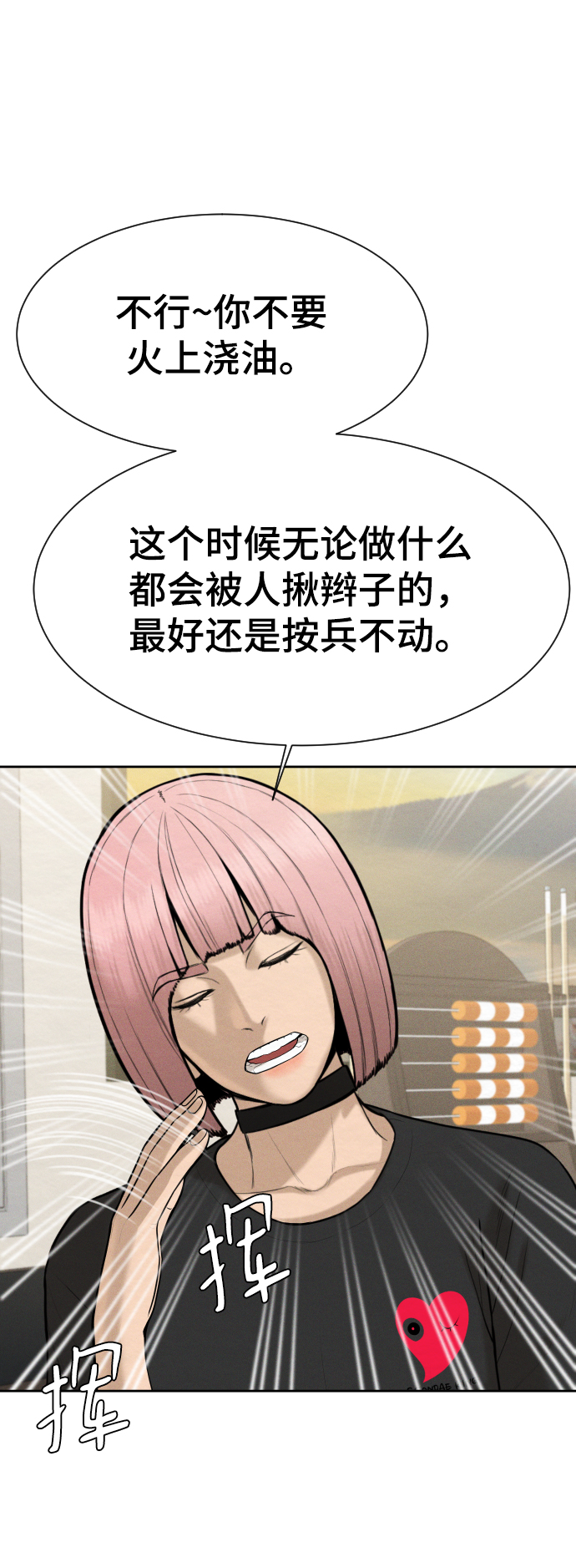 第45话31