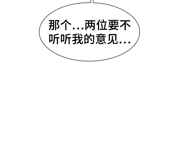 第45话33