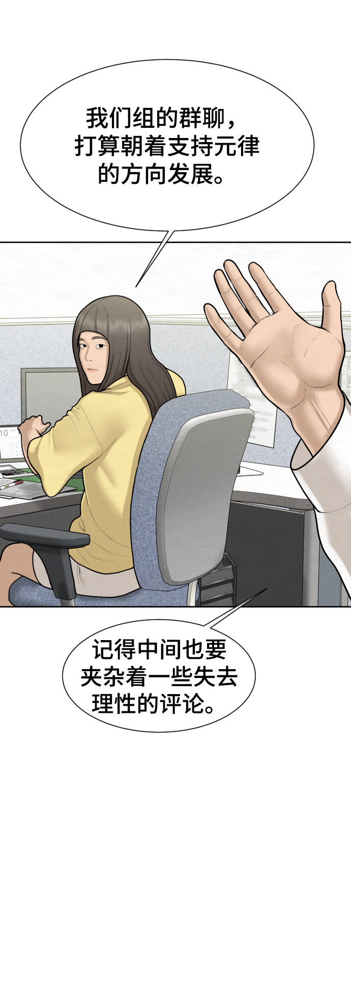 第45话41
