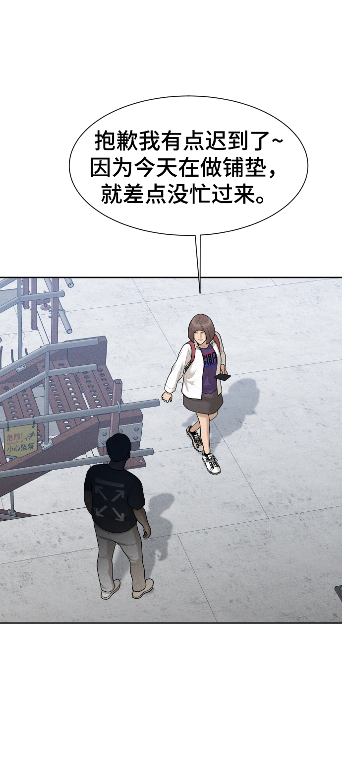 第45话46