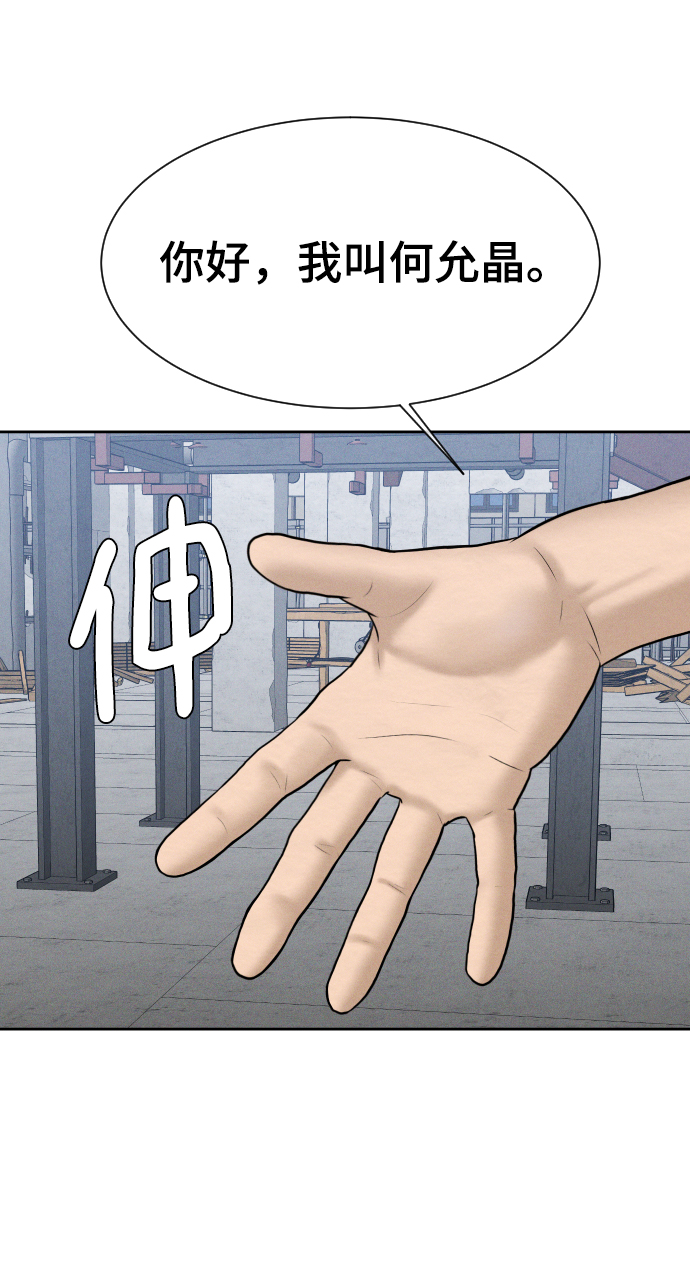第45话47