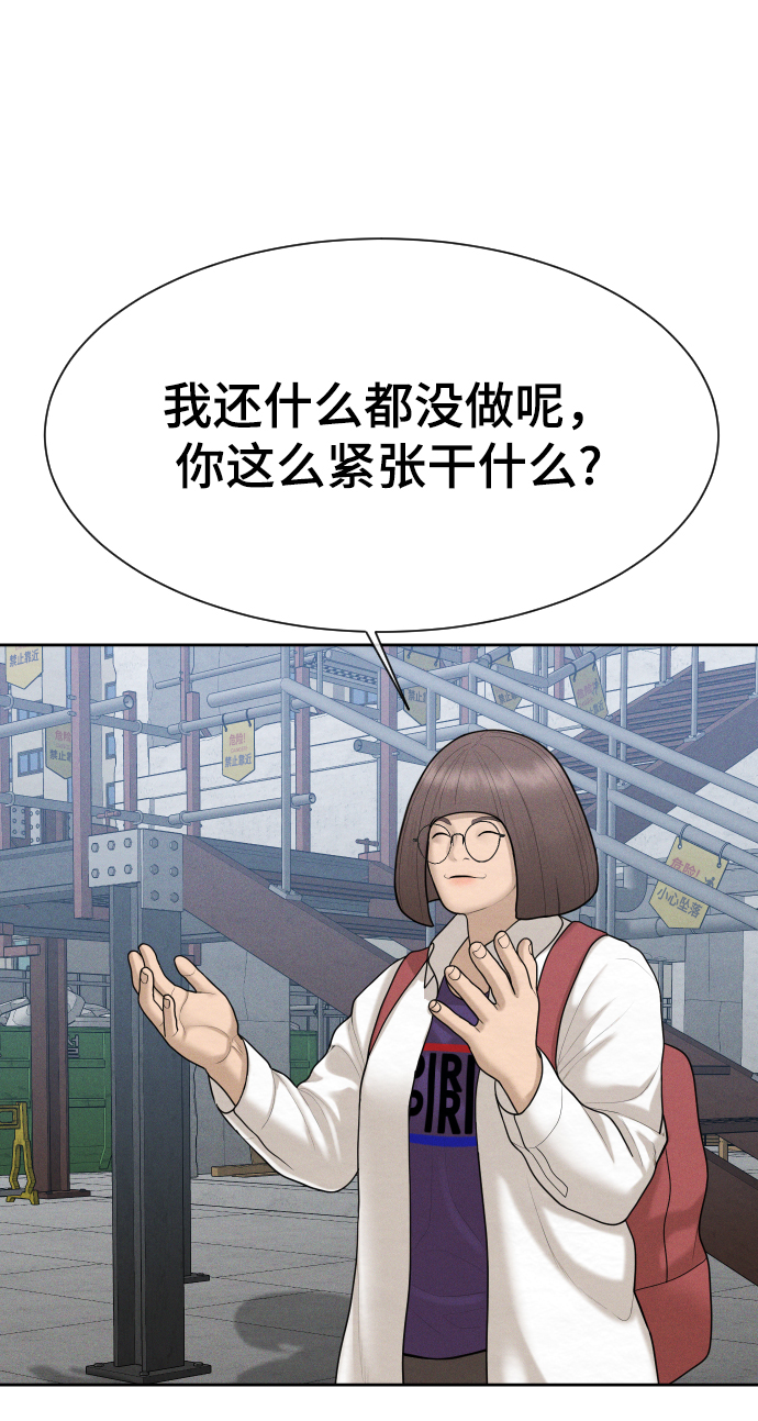 第45话53