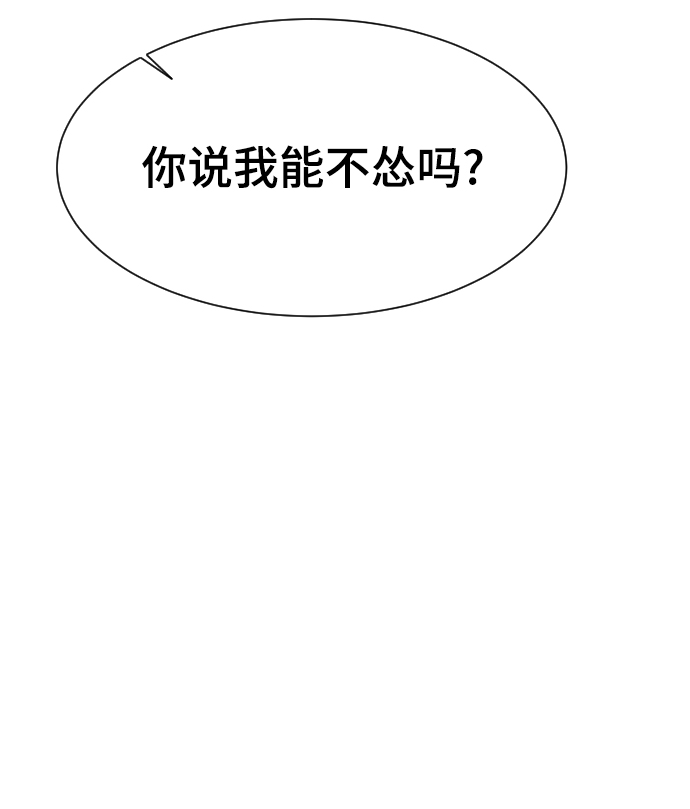 第45话54