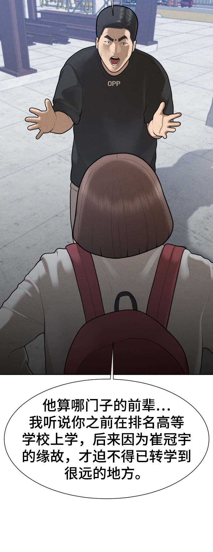 第45话58