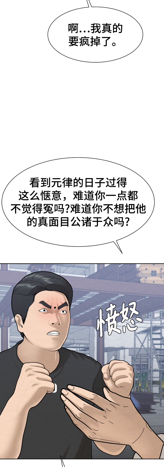 第45话60
