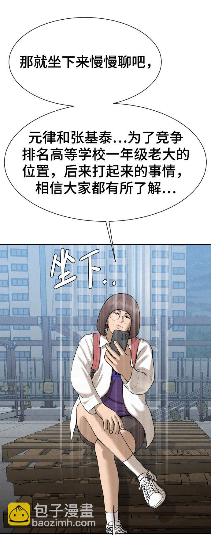 第45话62