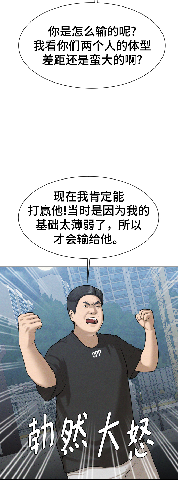 第45话63
