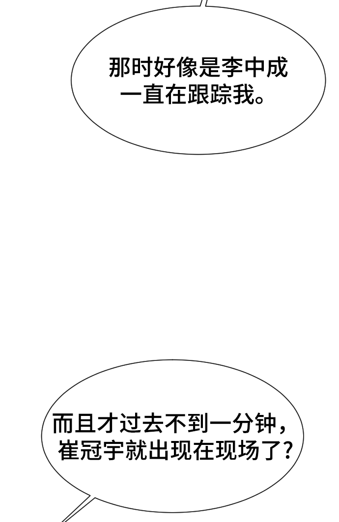 第45话68