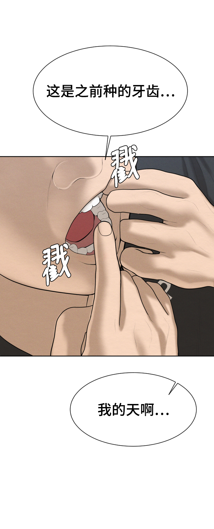 第45话71