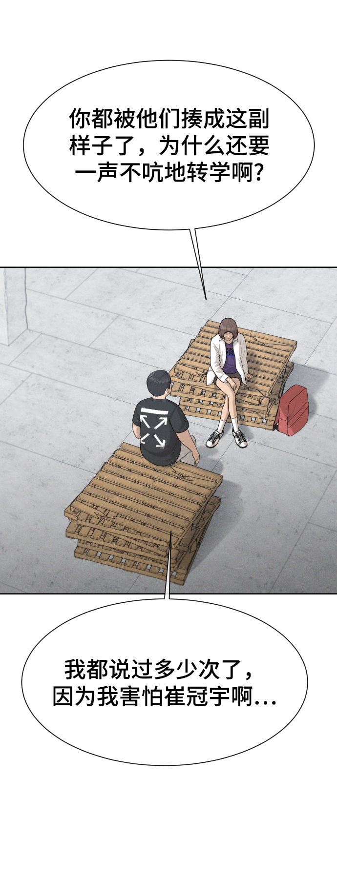 第45话72