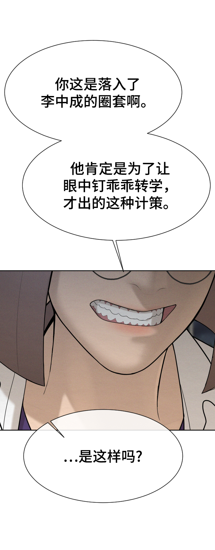第45话73