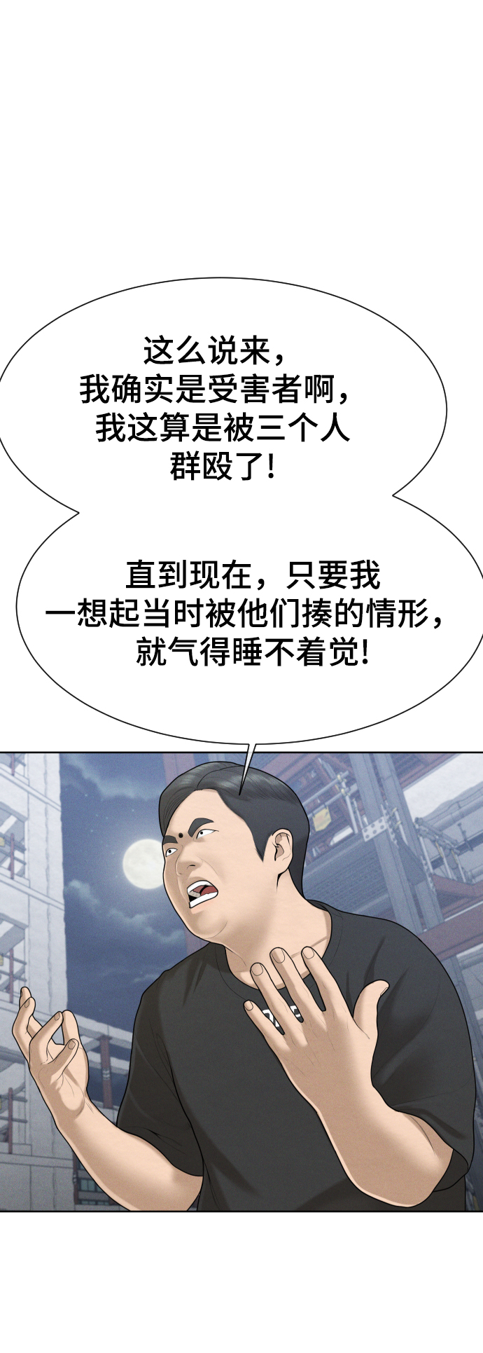 第45话75