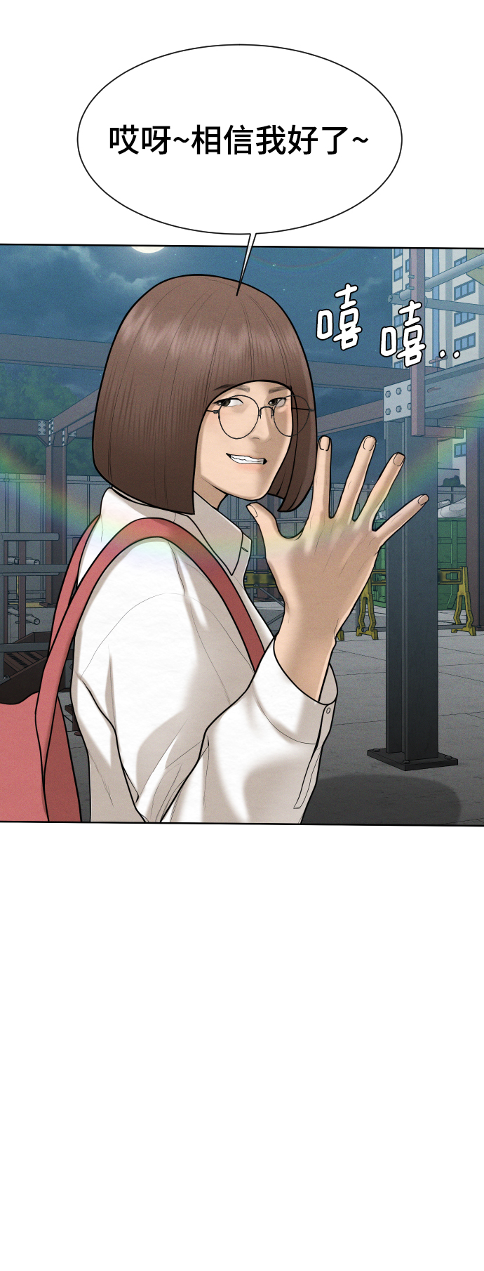 第45话78