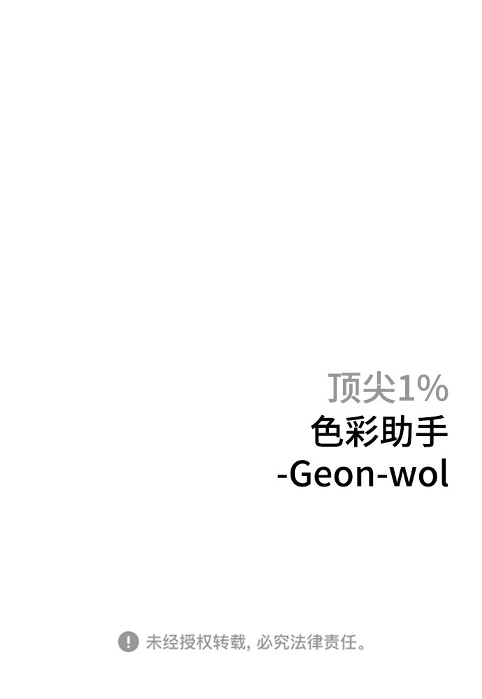 第53话100