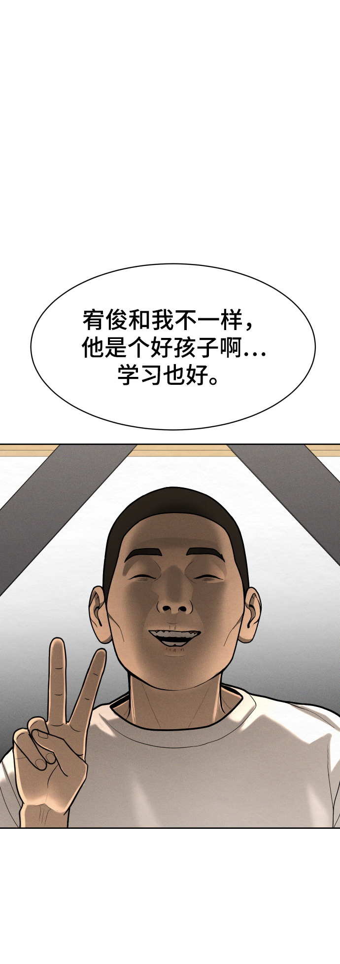第53话16