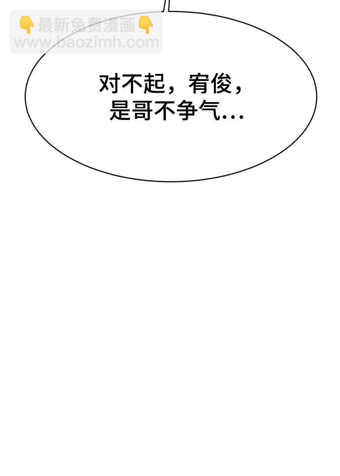 第53话18