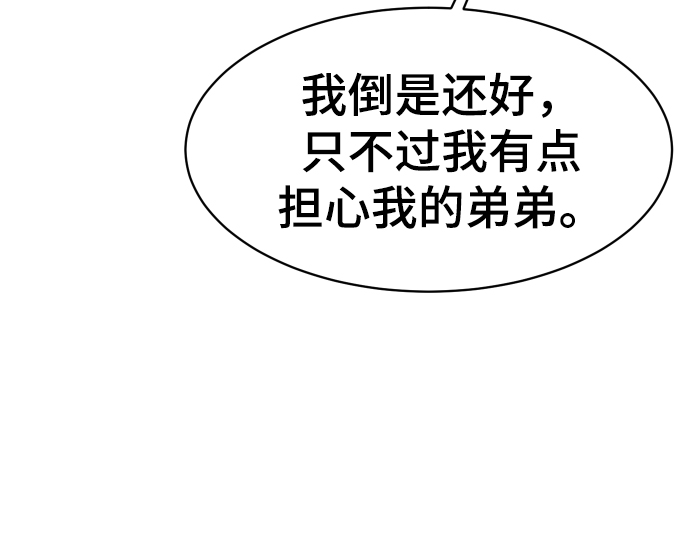 第53话2