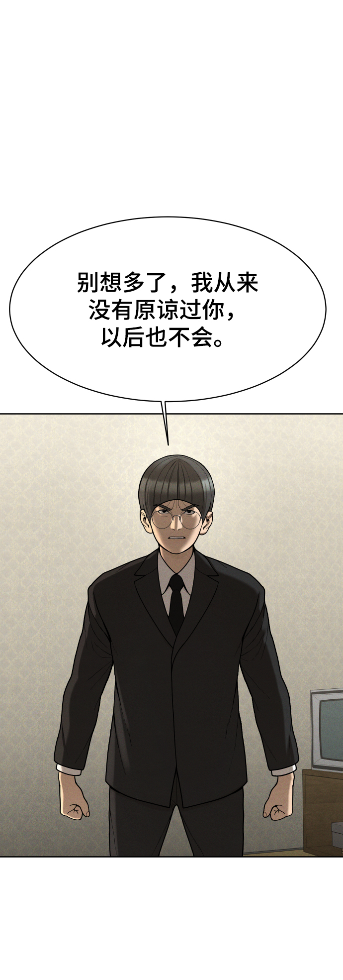 第53话22