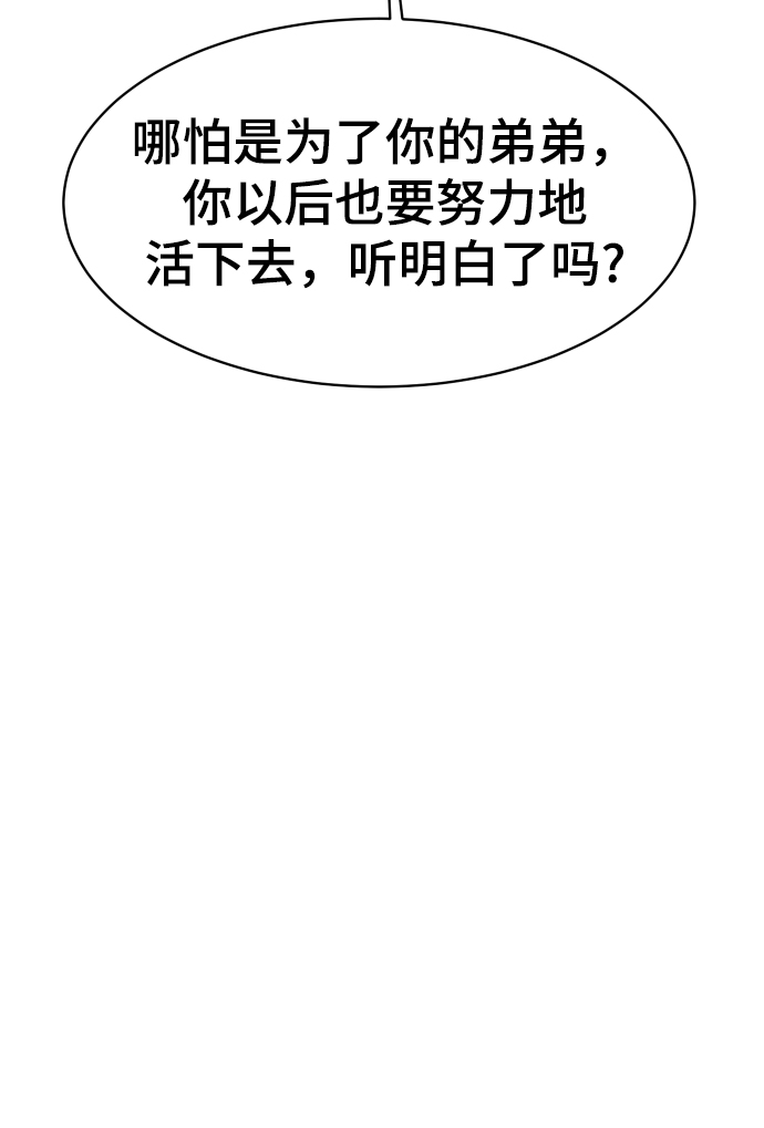 第53话26