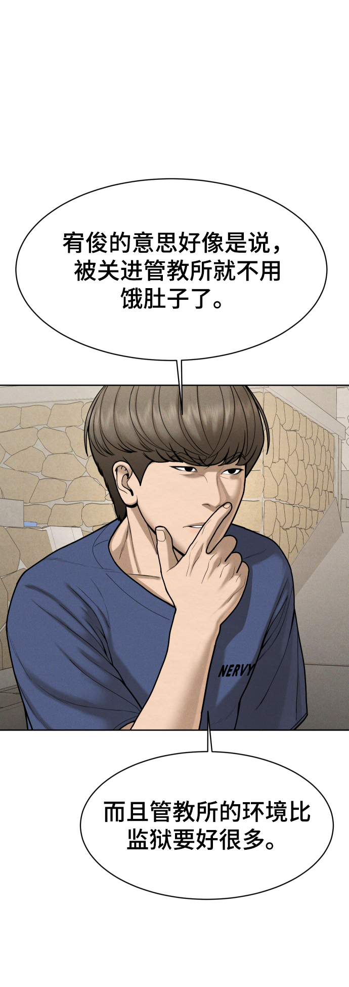 第53话32