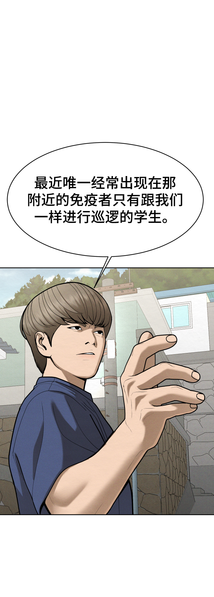 第53话37
