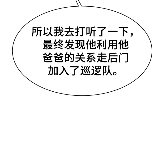 第53话40