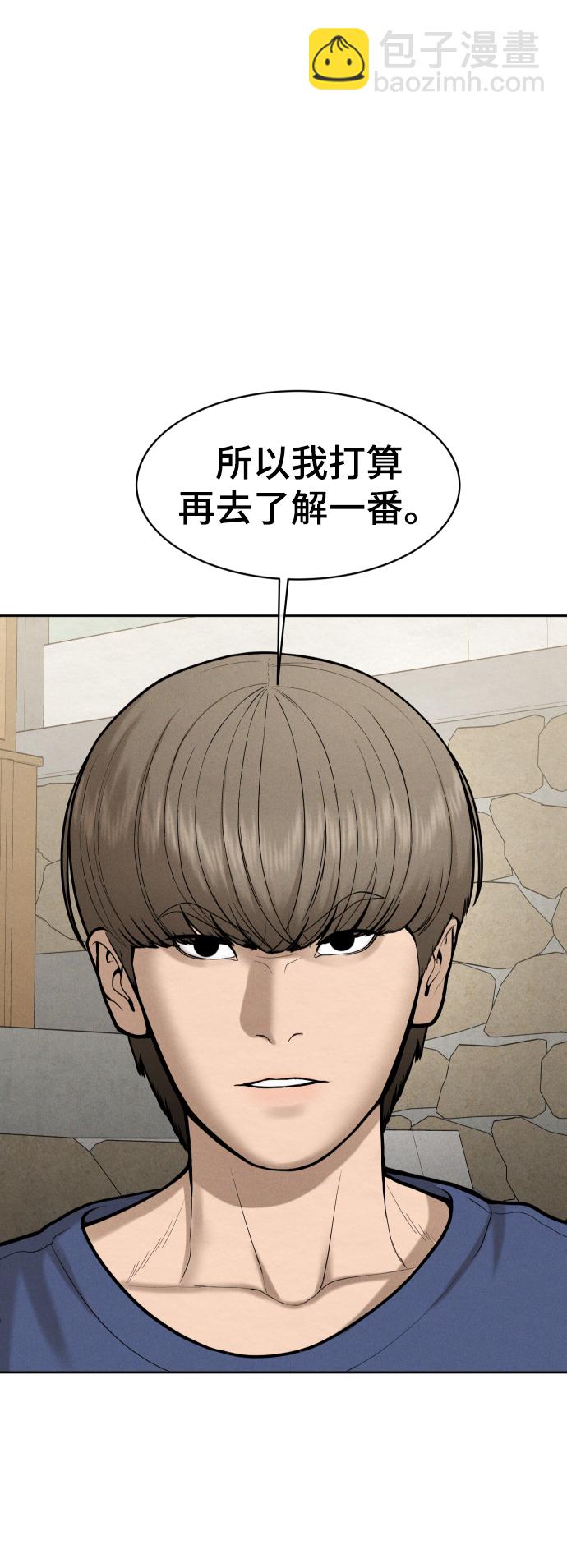 第53话46