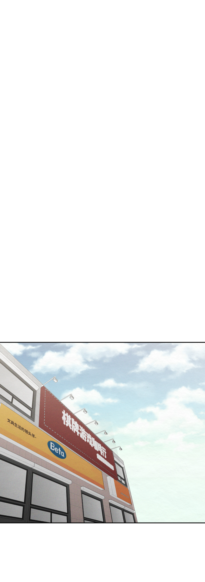 第53话51