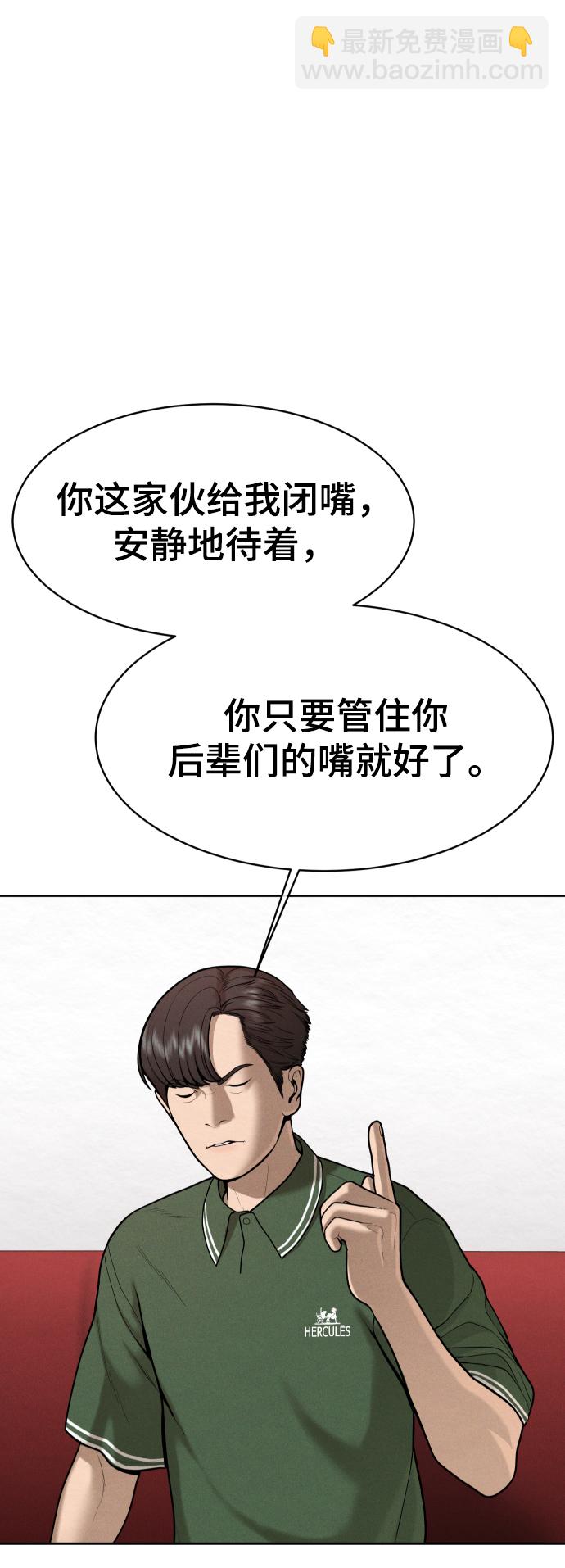 第53话53