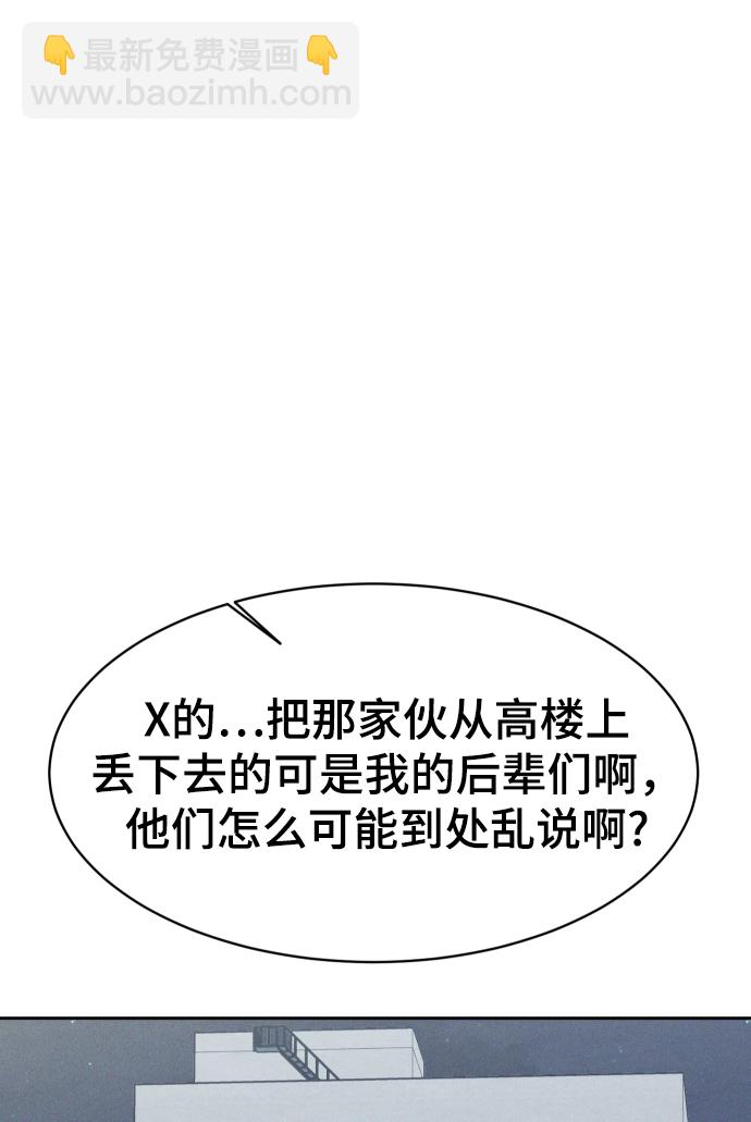 第53话54