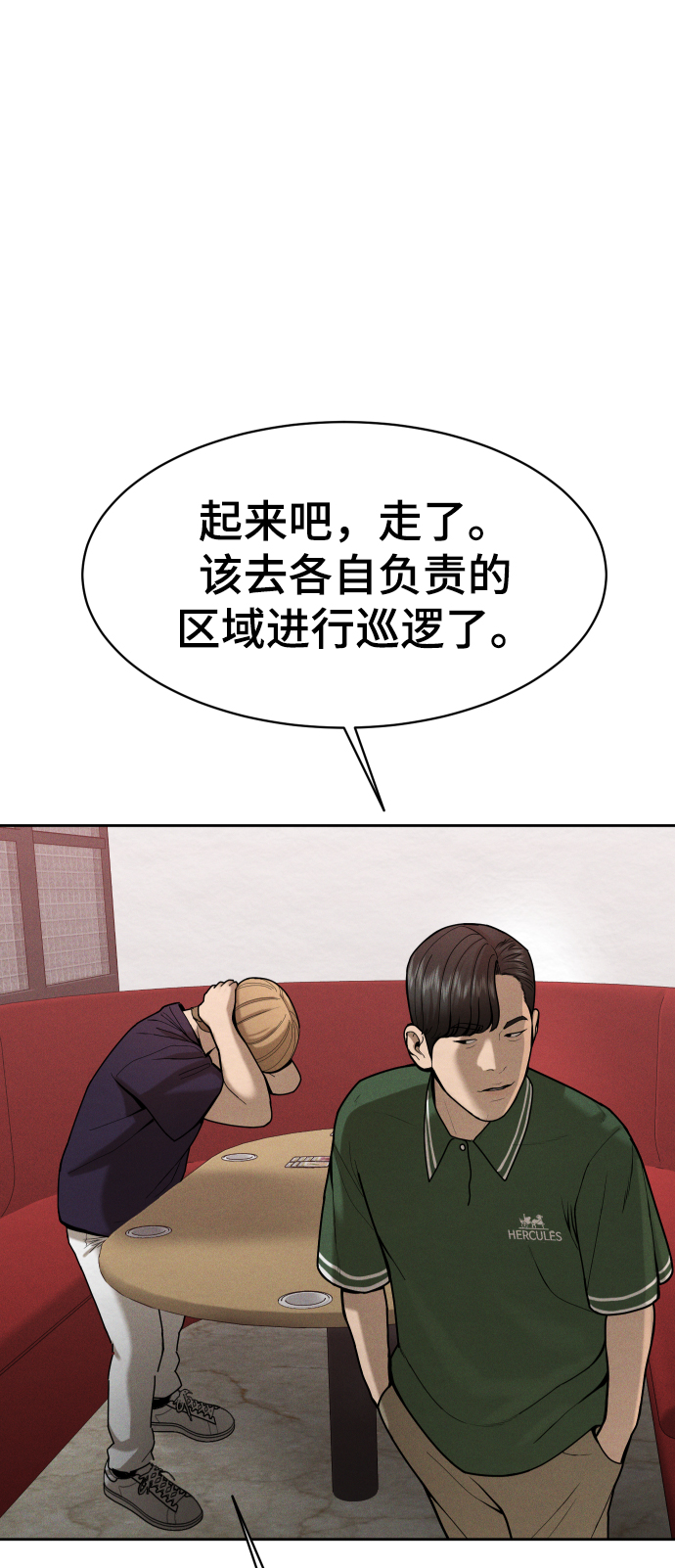 第53话63