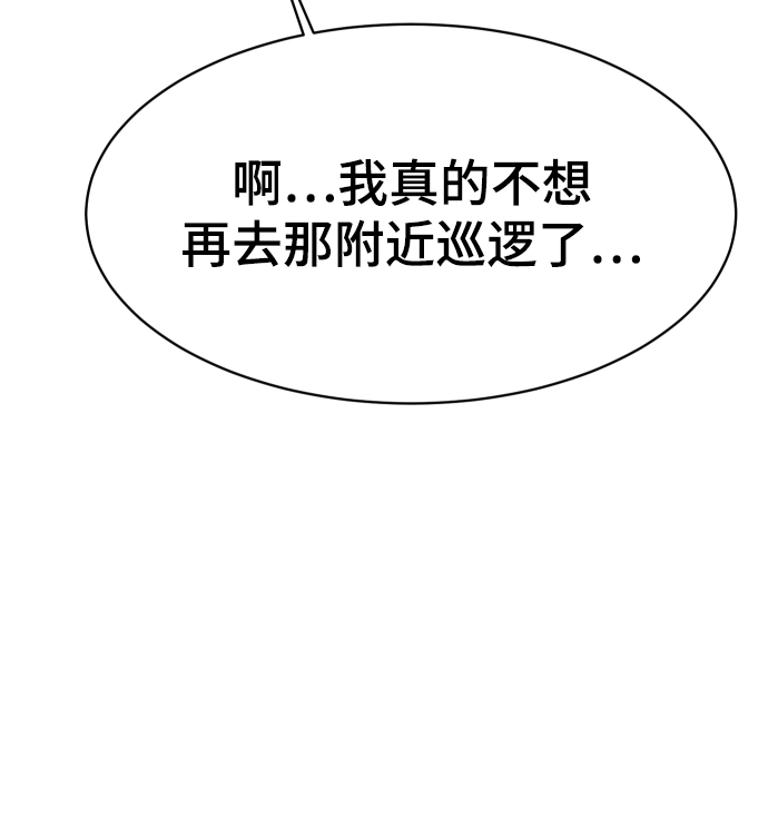 第53话64